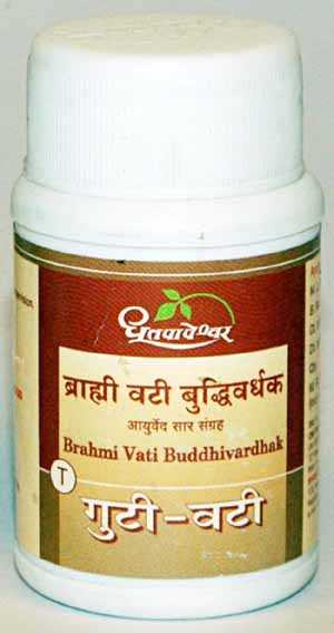 brahmi vati buddhivardhak 500tab upto 20% off free shipping shree dhootpapeshwar panvel